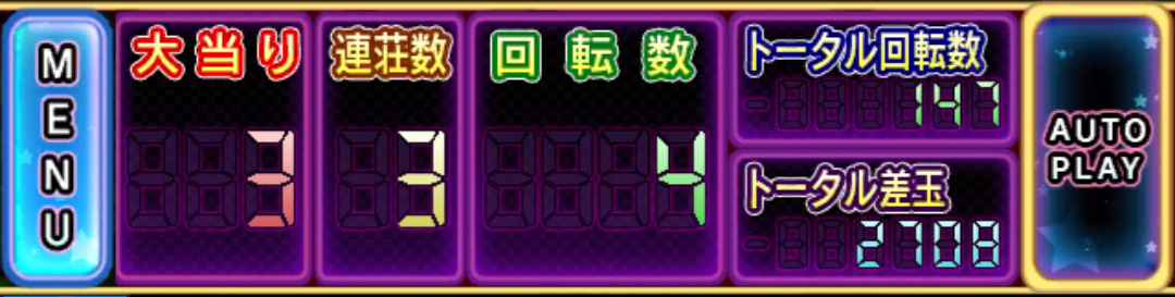 MENU-OFF/AUTOPLAY-OFF